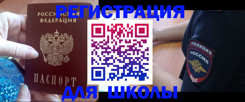 прописка поиск в Сосновоборске