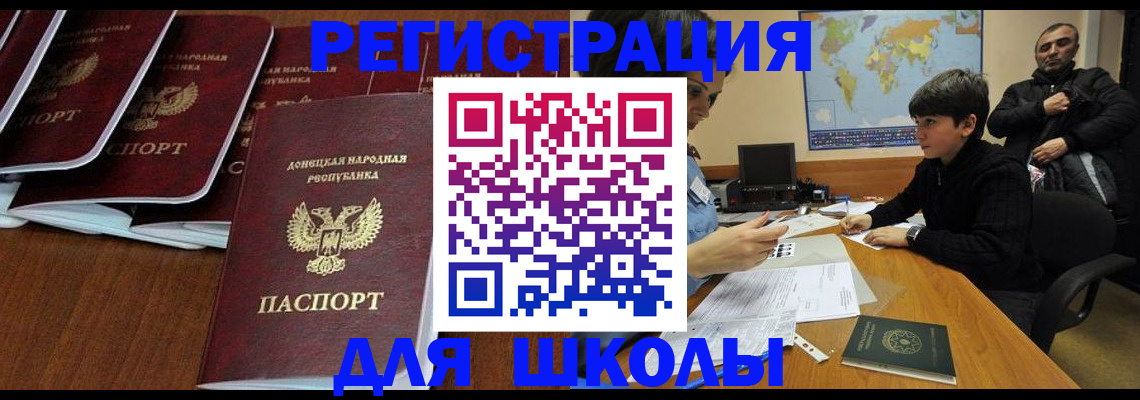 временная регистрация в Сосновоборске